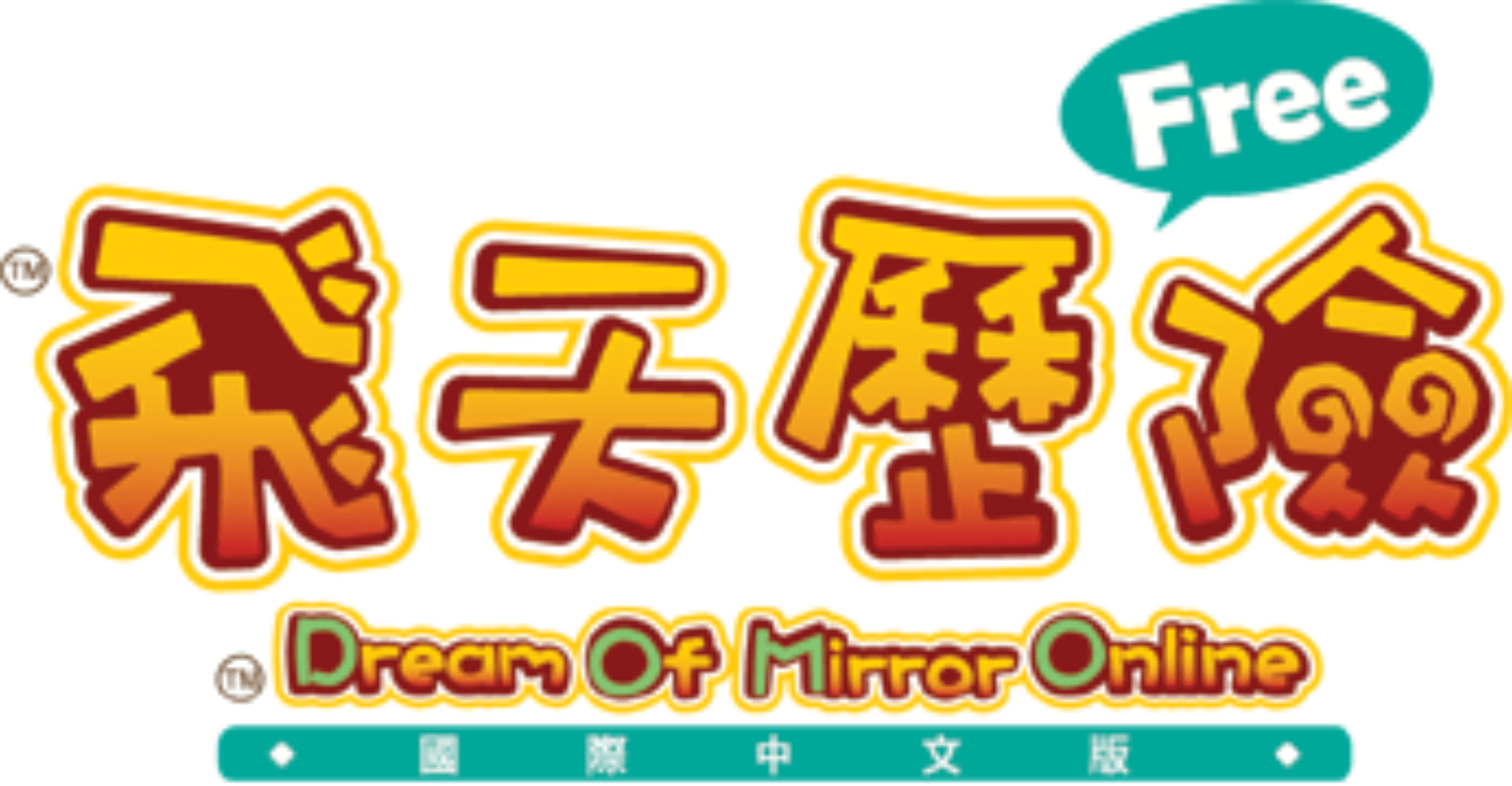 飛天歷險-logo