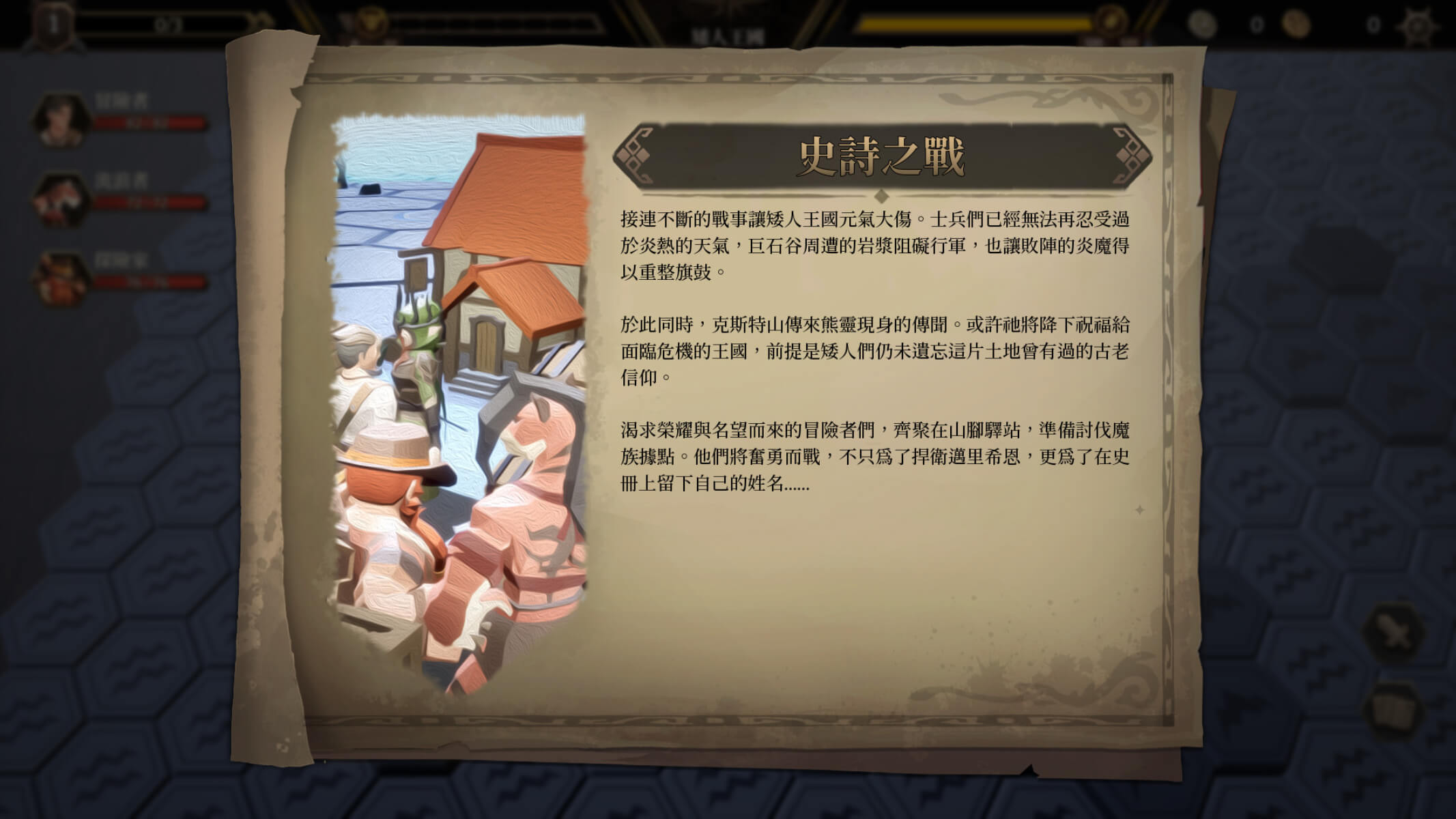 海平線-遊戲畫面1